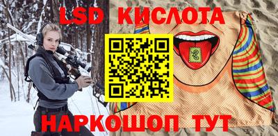 винт Кандалакша